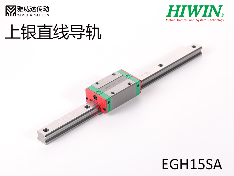 HIWIN上银直线香蕉视频APP下载EGH15SA