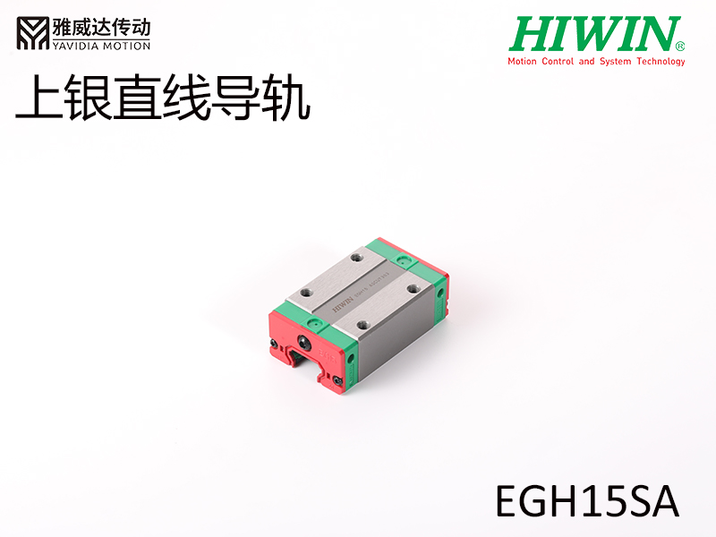 HIWIN上银直线香蕉视频APP下载EGH15SA