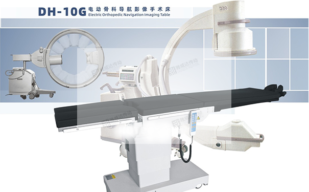 电动手术床医疗器械香蕉视频APP下载