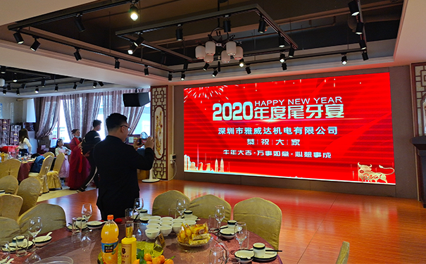 香蕉视频TV下载传动：2020，感恩有你！