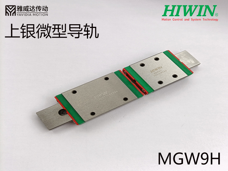 上银微型香蕉视频APP下载MGW9H