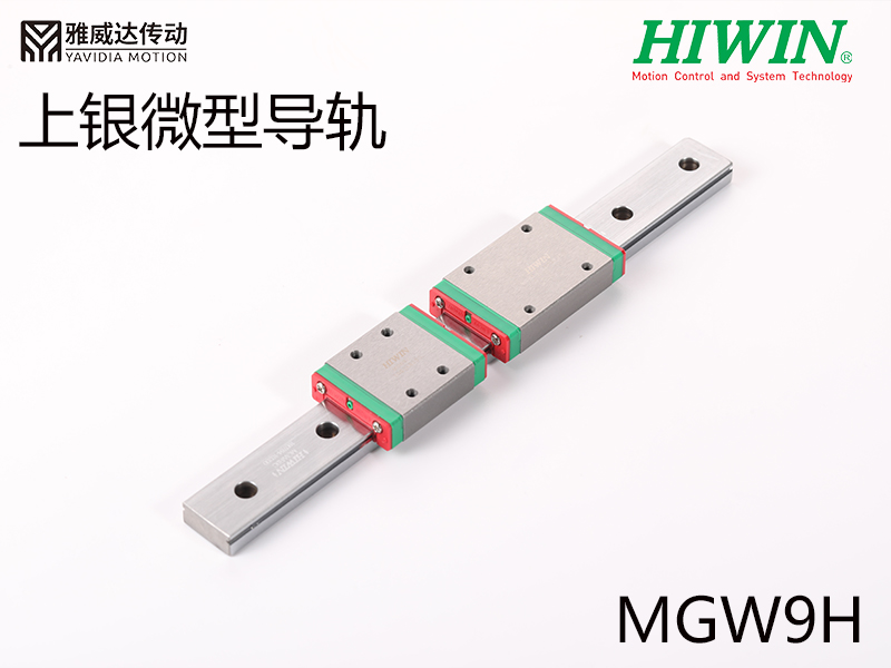 上银微型香蕉视频APP下载MGW9H