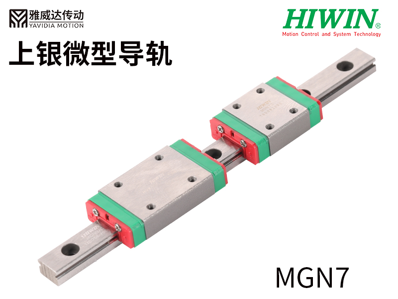 上银直线香蕉视频APP下载MGN7