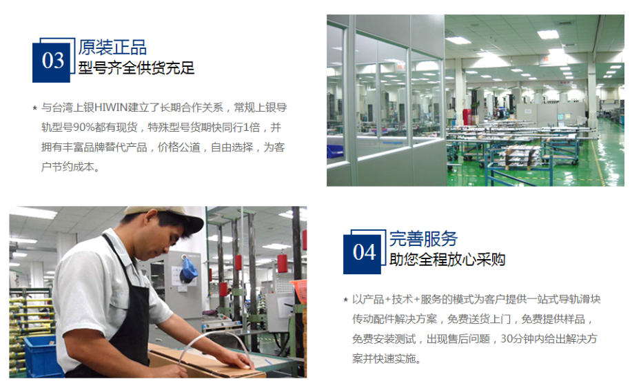 香蕉视频TV下载上银微型直线香蕉视频APP下载的优势