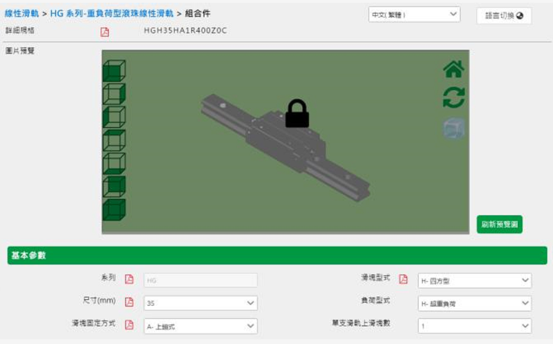 哪里有上银直线香蕉视频APP下载3d模型图下载,香蕉视频TV下载告诉您