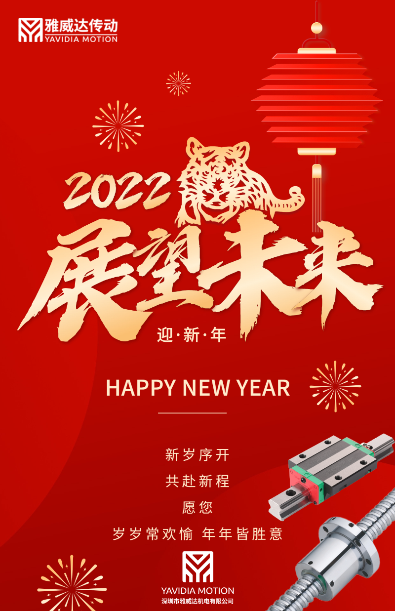 元旦2022直线香蕉视频APP下载厂家香蕉视频TV下载