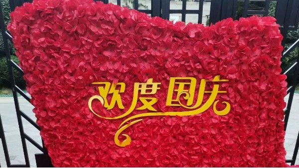 香蕉视频TV下载上银微型香蕉视频APP下载祝愿祖国生日，期望国泰民安！